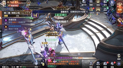 战神遗迹新区开服时间表一览