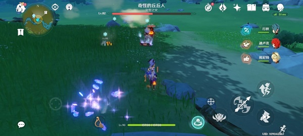 原神在指定时间击败奇怪的丘丘人攻略