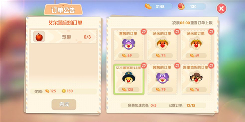 摩尔庄园手游ios和安卓可以一起玩吗