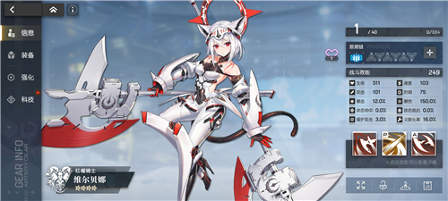 机动战姬聚变角色怎么解锁