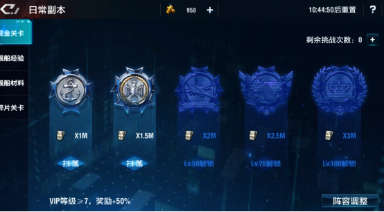 放置海域玩法系统介绍