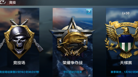 放置海域玩法系统介绍