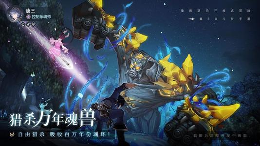 斗罗大陆斗神再临幽香百草园活动怎么玩