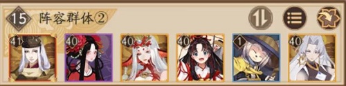 阴阳师天魔归来阿修罗活动攻略大全