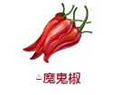 阴阳师天魔归来阿修罗活动攻略大全