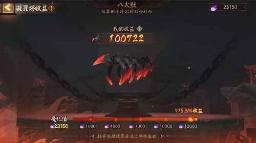 阴阳师天魔归来阿修罗活动攻略大全