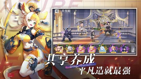 双生幻想公会怎么玩