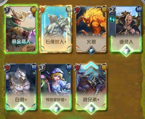 狼人对决圣灵殿平民卡组怎么搭配