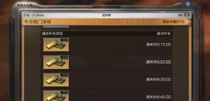 明日之后激活码大全2021不过期六月最新
