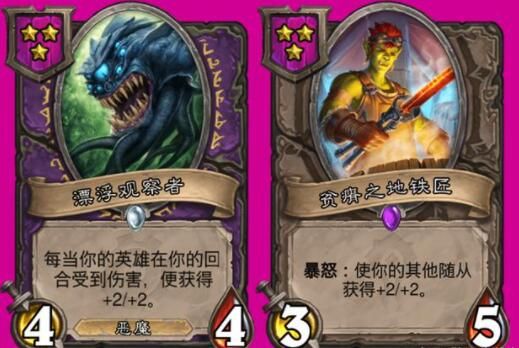 炉石传说酒馆战棋排行榜2021