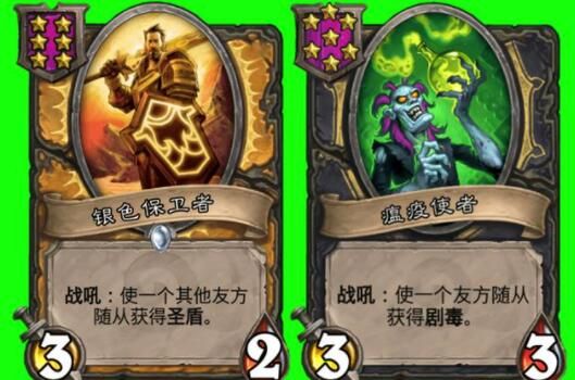 炉石传说酒馆战棋排行榜2021