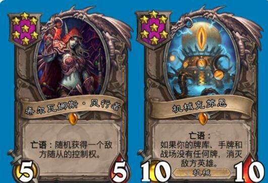 炉石传说酒馆战棋排行榜2021