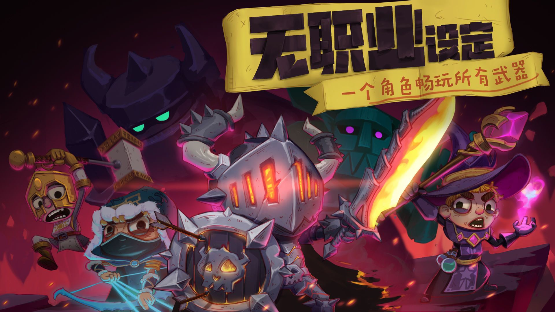 独奏骑士兑换码大全