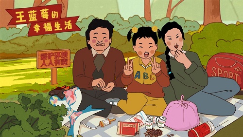 王蓝莓的幸福生活兑换码大全最新