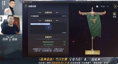 战神遗迹旭旭宝宝在哪个区专属服务器玩
