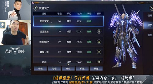 战神遗迹旭旭宝宝在哪个区专属服务器玩