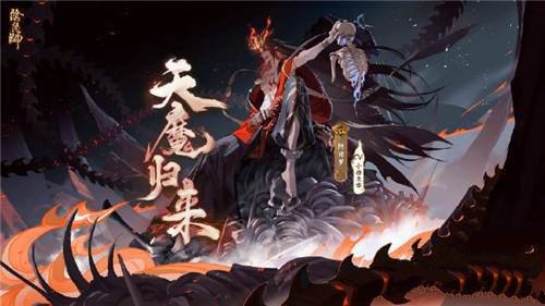 阴阳师天魔归来凝罪塔怎么玩