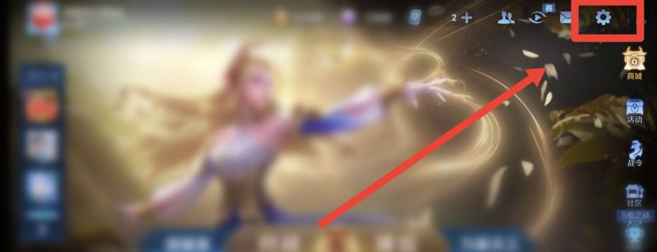 王者荣耀技能键大小怎么调？