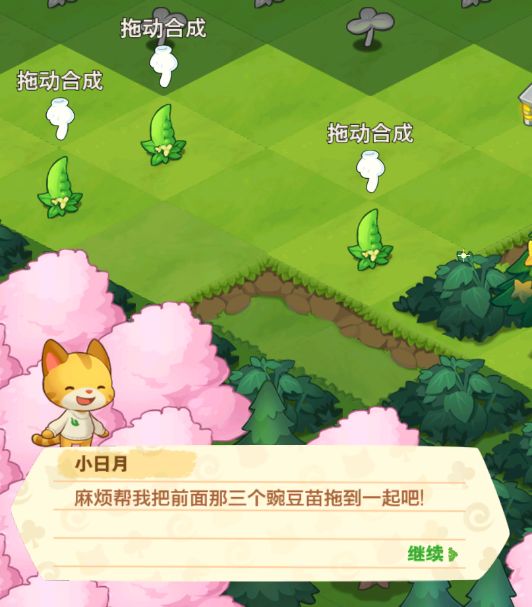 小森灵兑换码大全2021最新