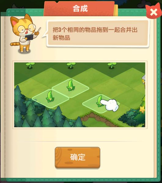 小森灵兑换码大全2021最新