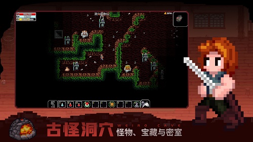 魔法洞穴2攻略大全汇总