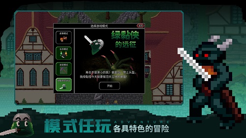 魔法洞穴2攻略大全汇总