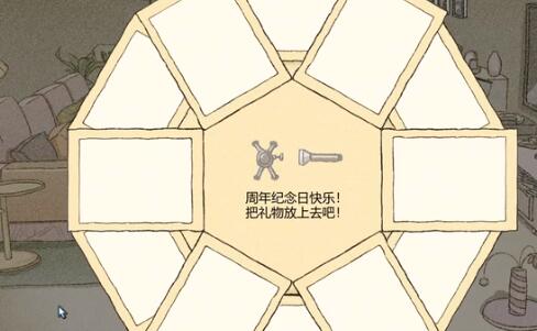 拣爱第三章攻略完美结局全成就大全