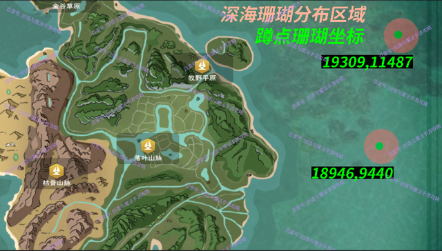 创造与魔法深海珊瑚怎么获得