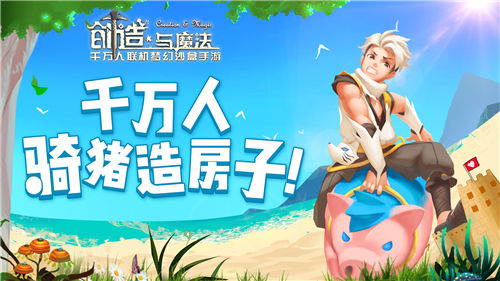 创造与魔法音律史莱姆怎么获得