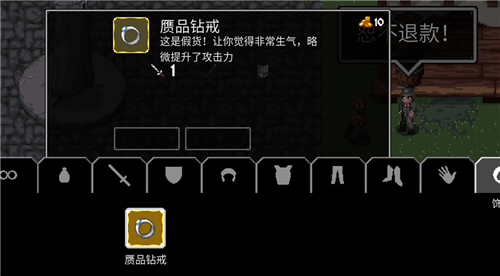 魔法洞穴2商人1000金币戒指买吗