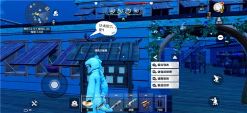 我们的星球载具怎么做？