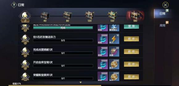 战神遗迹兑换码礼包码大全2021最新
