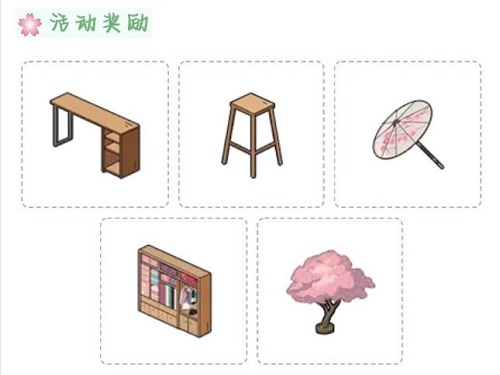 小森生活樱花碎片怎么获得