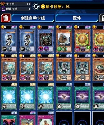 游戏王决斗链接混沌战士卡组攻略