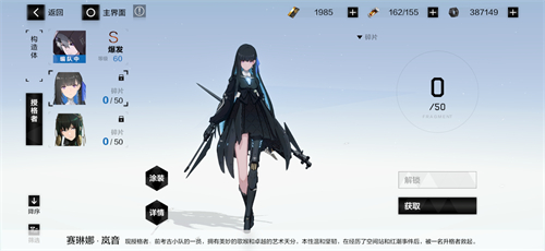 战双帕弥什黑骑士密码是多少