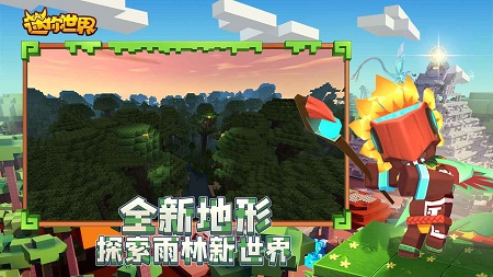 迷你世界激活码2021年5月最新可重复使用没过期