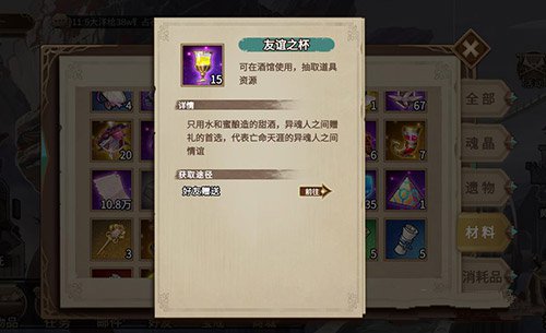 灵魂宝戒兑换码大全最新2021