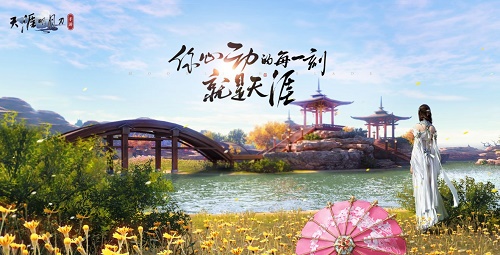 天涯明月刀手游孤鸾长鸣奇遇任务触发完成攻略