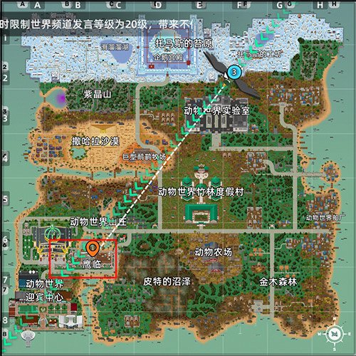 小动物之星桃花林在哪里