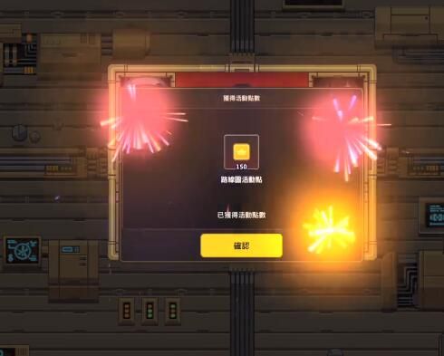 坎公骑冠剑受欢迎的人通关攻略