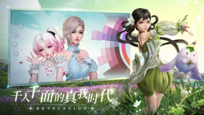 天谕手游荷塘梦苔拍照位置在哪