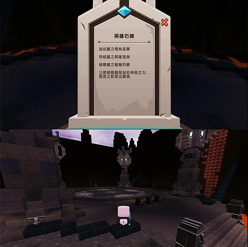 迷你世界石人之眼在哪怎么获得