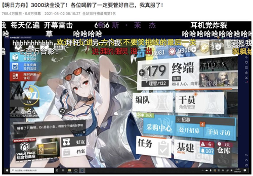 明日方舟两面包夹芝士什么梗