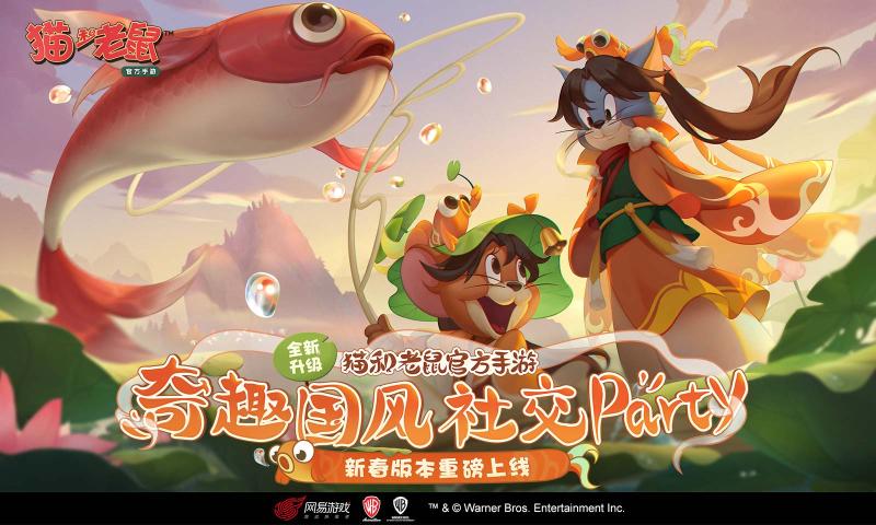 猫和老鼠兑换码2021年5月