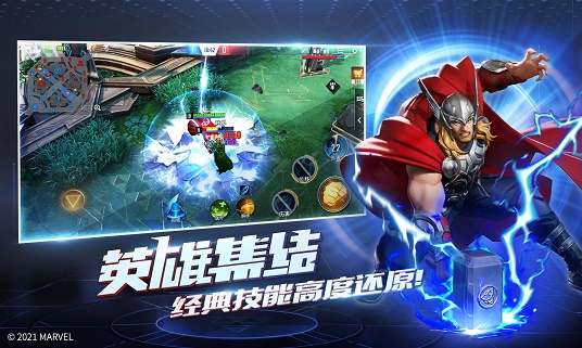 漫威超级战争激活码大全最新