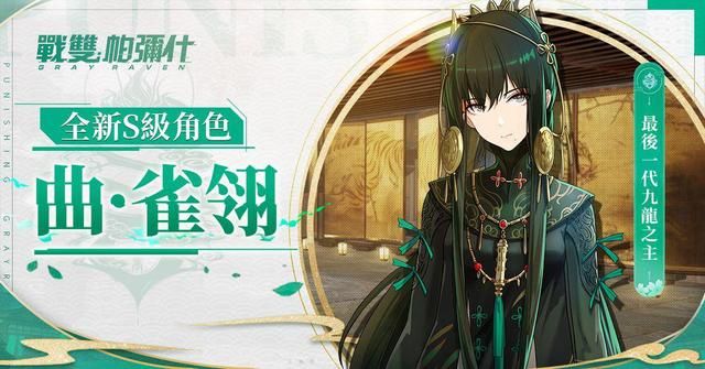 战双帕弥什遗落刻痕密码是多少？