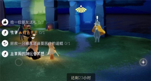 光遇在禁阁的神坛旁冥想如何完成