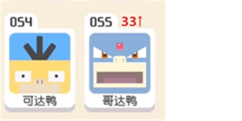 宝可梦大探险可达鸭几级进化