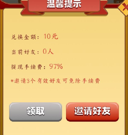 开心餐厅真的可以赚钱吗