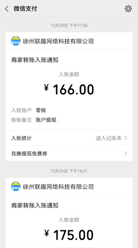 开心餐厅真的可以赚钱吗